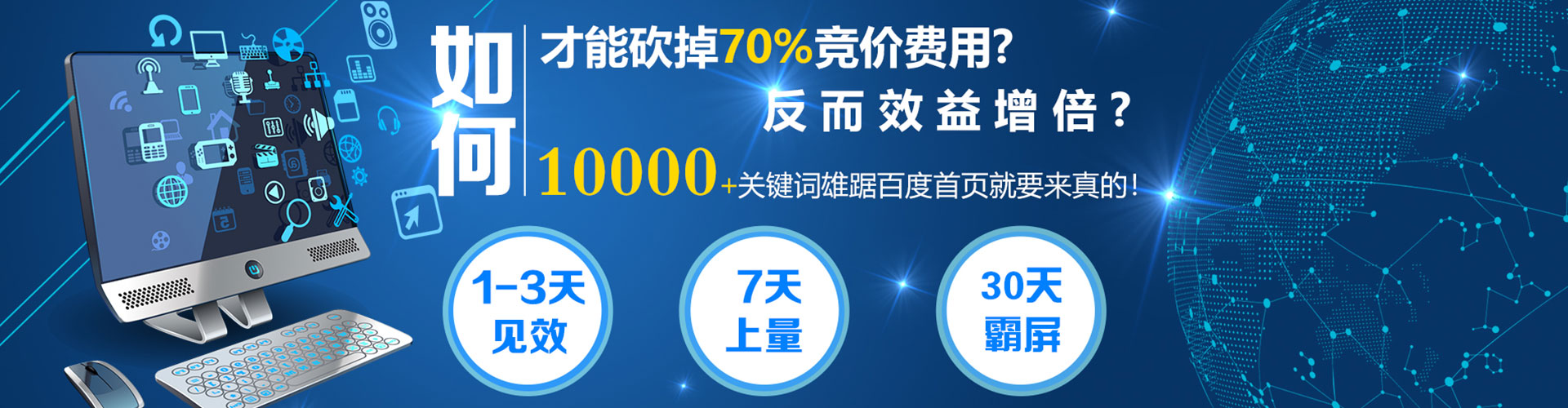 乐昌sem外包