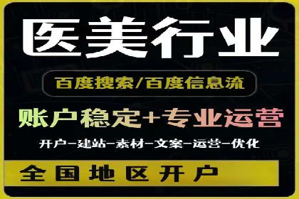 百度推广实战案例：效果显著