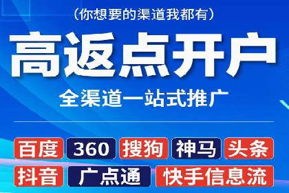 案例研究：信息流广告在不同行业的投放策略