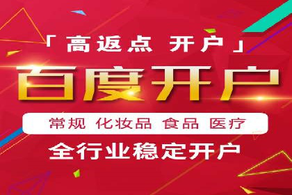 百度竞价代运营案例：教育培训行业崛起